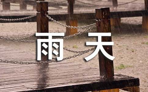 篮球训练心得300字怎么写的_0